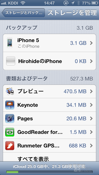iPhone_Backup
