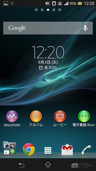 Xperia A Android4.2