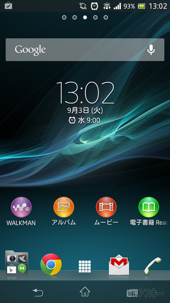 Xperia A Android4.2