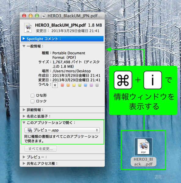 130903_moro_openapp_03