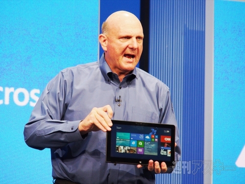 Windows 8.1で“RTM”の意味が変わる？ 開発者から不満の声も