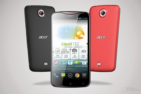 Acer-LiquidS2_ifa2013