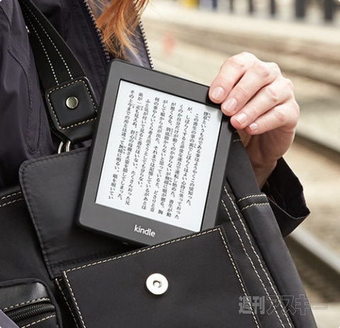 新Kindle Paperwhite 002