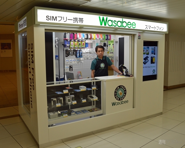 Simフリー端末ショップが東京駅に開店 セットアップや修理にも対応 週刊アスキー