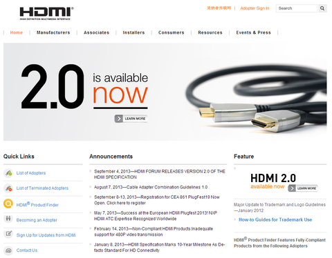 HDMI2.0