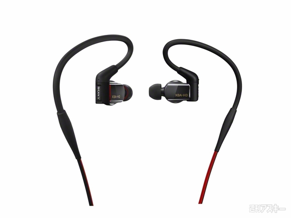 ソニー高級ヘッドホン＆BAイヤホン