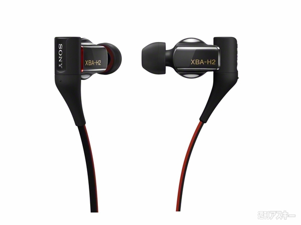 ソニー高級ヘッドホン＆BAイヤホン