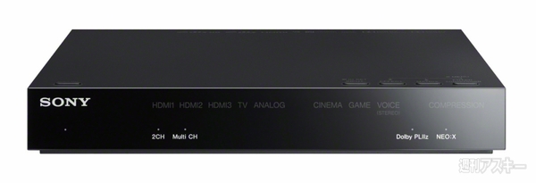 ソニー高級ヘッドホン＆BAイヤホン