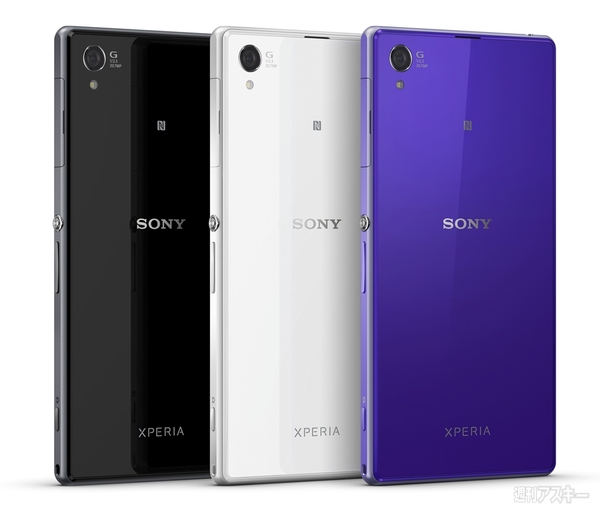 Xperia Z1