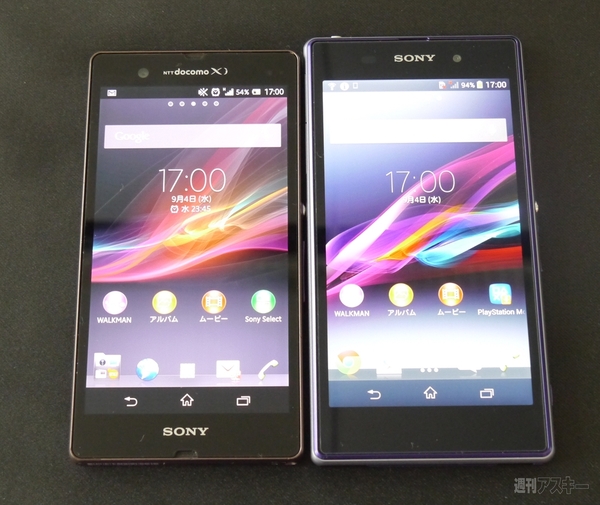 Xperia Z1