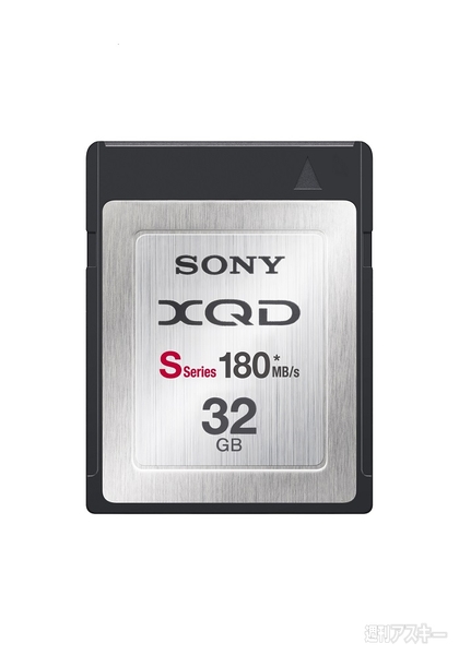 4Kカムコーダー『FDR-AX1』