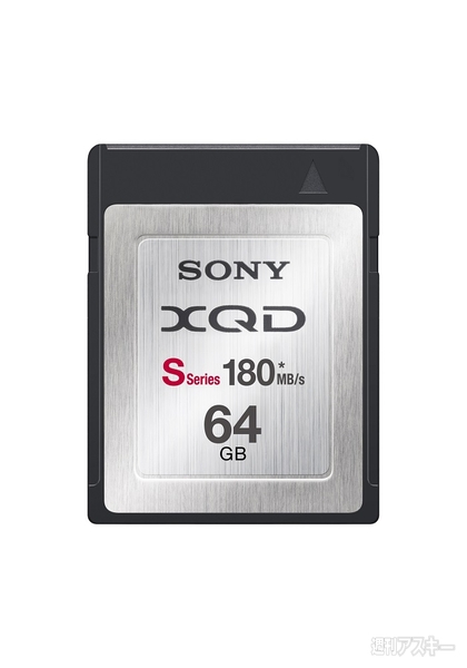 4Kカムコーダー『FDR-AX1』