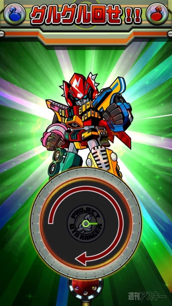 リズムヒーローRPGが誕生!?カプコンの新作iOSゲーム『オトレンジャー』本日配信！