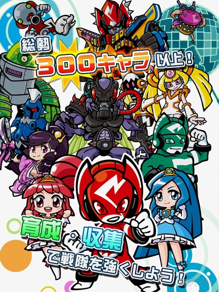 リズムヒーローRPGが誕生!?カプコンの新作iOSゲーム『オトレンジャー』本日配信！