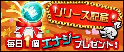 リズムヒーローRPGが誕生!?カプコンの新作iOSゲーム『オトレンジャー』本日配信！