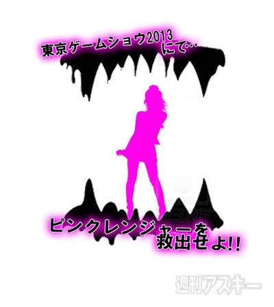 リズムヒーローRPGが誕生!?カプコンの新作iOSゲーム『オトレンジャー』本日配信！