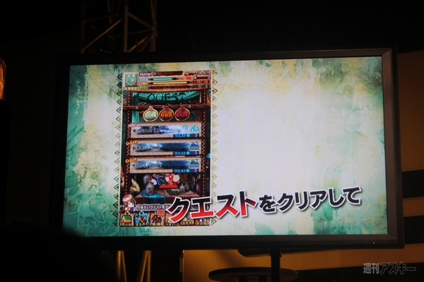 片手でもプレーできるスマホでお手狩るな”モンハン”ゲームが秋に配信予定