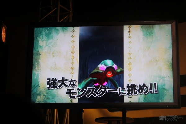 片手でもプレーできるスマホでお手狩るな”モンハン”ゲームが秋に配信予定