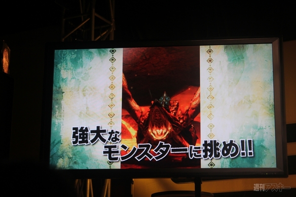 片手でもプレーできるスマホでお手狩るな”モンハン”ゲームが秋に配信予定