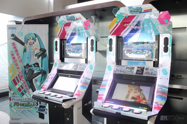 モンハンのメダルゲームやミク新台など『SEGA PRIVATE SHOW 2013』