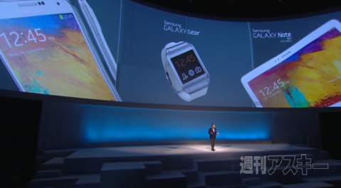 Samsung UNPACKED 2013 Episode2