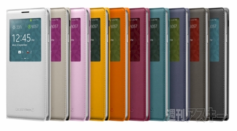 Samsung UNPACKED 2013 Episode2