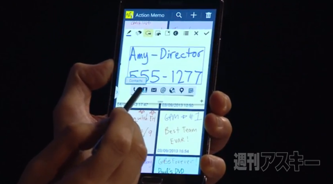 Samsung UNPACKED 2013 Episode2