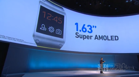 Samsung UNPACKED 2013 Episode2