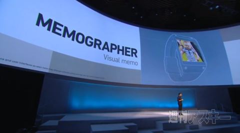 Samsung UNPACKED 2013 Episode2