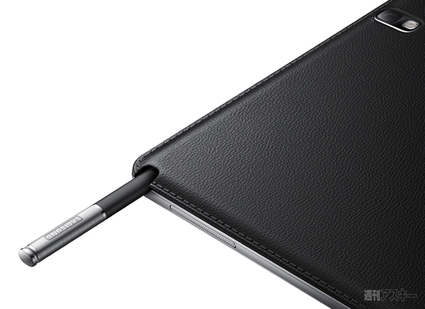 Samsung UNPACKED 2013 Episode2