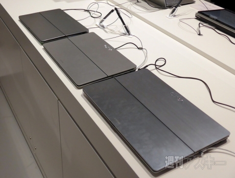 新VAIO FitとTap11実機レビュー