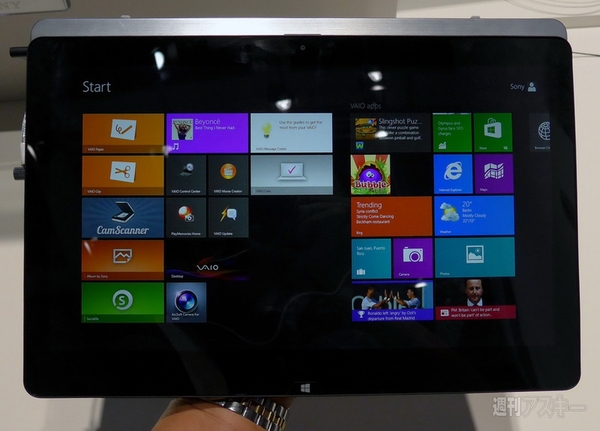新VAIO FitとTap11実機レビュー