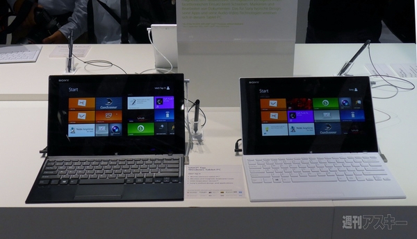 新VAIO FitとTap11実機レビュー