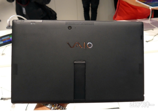 新VAIO FitとTap11実機レビュー