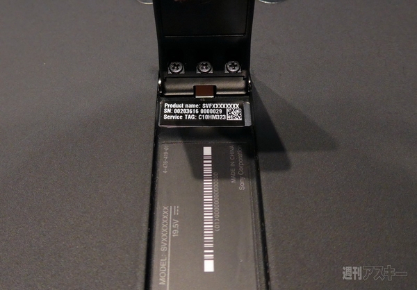 新VAIO FitとTap11実機レビュー