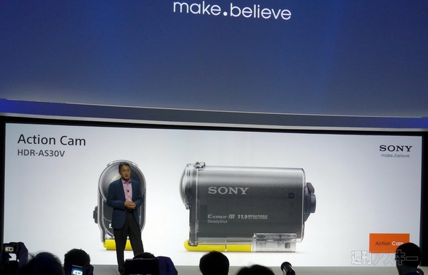 ソニー　IFA2013 発表会