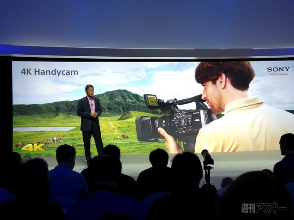 ソニー　IFA2013 発表会