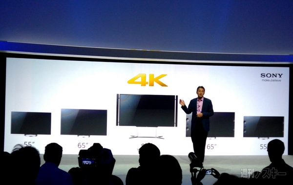 ソニー　IFA2013 発表会