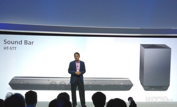 ソニー　IFA2013 発表会