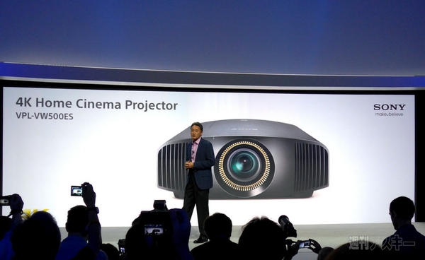 ソニー　IFA2013 発表会