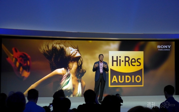 ソニー　IFA2013 発表会