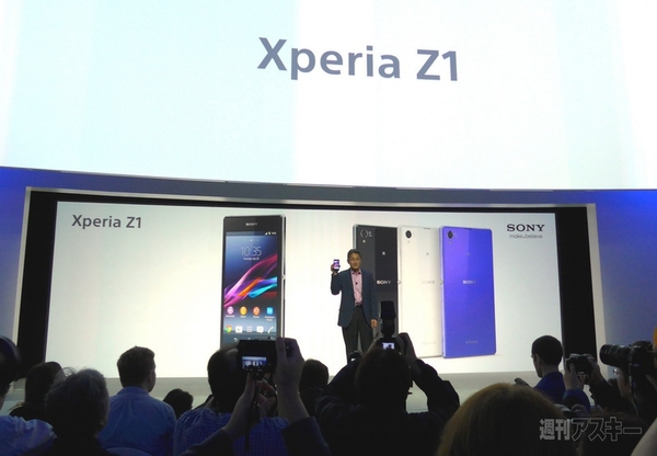 ソニー　IFA2013 発表会