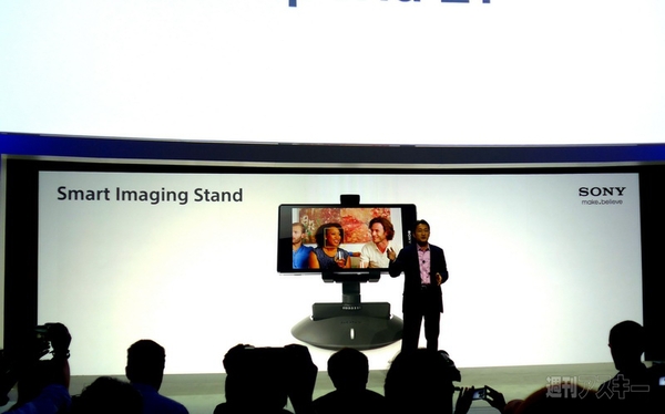 ソニー　IFA2013 発表会