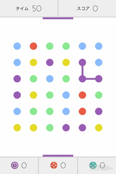 Dots: A Game About Connecting