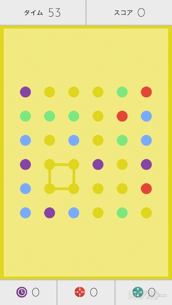 Dots: A Game About Connecting