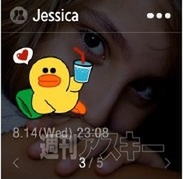 『Galaxy Gear』にはLINEが標準搭載