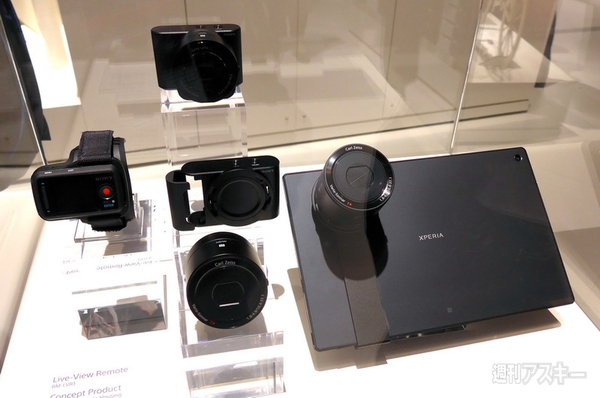 20130905_sony