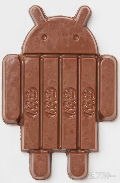 Android 4.4（KitKat）