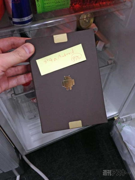 Android 4.4（KitKat）