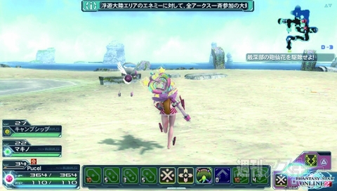 PSO2：チーム週アスで 海に行って きました！